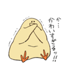 健やかなひよこ3（個別スタンプ：16）