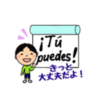 スペイン語 キッズ！（個別スタンプ：10）