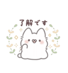 毎日使える♡ねこもふしっぽ隊೨（個別スタンプ：2）