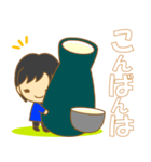 方言みほちゃん-toYvu-（個別スタンプ：4）