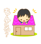 方言みほちゃん-toYvu-（個別スタンプ：24）