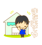 方言みほちゃん-toYvu-（個別スタンプ：27）