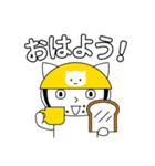 ねこヘルメットちゃんのあいさつスタンプ（個別スタンプ：1）