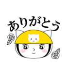 ねこヘルメットちゃんのあいさつスタンプ（個別スタンプ：3）