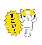 ねこヘルメットちゃんのあいさつスタンプ（個別スタンプ：4）