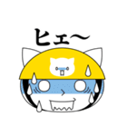 ねこヘルメットちゃんのあいさつスタンプ（個別スタンプ：5）
