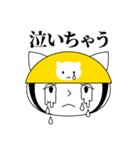ねこヘルメットちゃんのあいさつスタンプ（個別スタンプ：7）