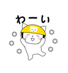 ねこヘルメットちゃんのあいさつスタンプ（個別スタンプ：8）