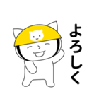 ねこヘルメットちゃんのあいさつスタンプ（個別スタンプ：9）
