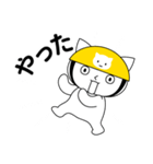 ねこヘルメットちゃんのあいさつスタンプ（個別スタンプ：10）