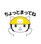 ねこヘルメットちゃんのあいさつスタンプ（個別スタンプ：12）