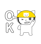 ねこヘルメットちゃんのあいさつスタンプ（個別スタンプ：13）