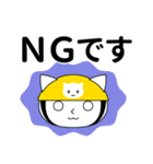 ねこヘルメットちゃんのあいさつスタンプ（個別スタンプ：14）