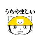 ねこヘルメットちゃんのあいさつスタンプ（個別スタンプ：19）