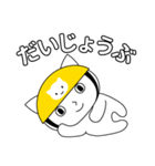 ねこヘルメットちゃんのあいさつスタンプ（個別スタンプ：22）