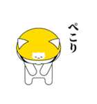 ねこヘルメットちゃんのあいさつスタンプ（個別スタンプ：25）