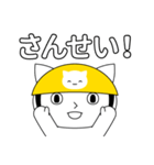ねこヘルメットちゃんのあいさつスタンプ（個別スタンプ：28）