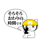 ねこヘルメットちゃんのあいさつスタンプ（個別スタンプ：29）