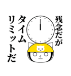 ねこヘルメットちゃんのあいさつスタンプ（個別スタンプ：30）