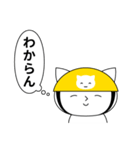 ねこヘルメットちゃんのあいさつスタンプ（個別スタンプ：33）