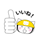 ねこヘルメットちゃんのあいさつスタンプ（個別スタンプ：34）