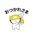 ねこヘルメットちゃんのあいさつスタンプ（個別スタンプ：35）