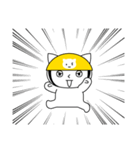 ねこヘルメットちゃんのあいさつスタンプ（個別スタンプ：40）