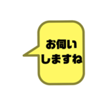 嫁婿の気遣い③敬語.丁寧語 シンプル大文字（個別スタンプ：4）