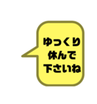 嫁婿の気遣い③敬語.丁寧語 シンプル大文字（個別スタンプ：26）