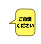 嫁婿の気遣い③敬語.丁寧語 シンプル大文字（個別スタンプ：27）