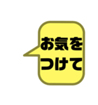 嫁婿の気遣い③敬語.丁寧語 シンプル大文字（個別スタンプ：31）