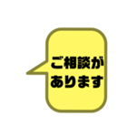 嫁婿の気遣い③敬語.丁寧語 シンプル大文字（個別スタンプ：34）