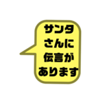 嫁婿の気遣い③敬語.丁寧語 シンプル大文字（個別スタンプ：36）