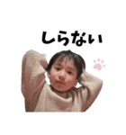 Sechu Radio Family（個別スタンプ：6）