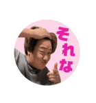 Sechu Radio Family（個別スタンプ：16）