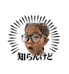 友爽、友逢、ふぅ、永遠（個別スタンプ：5）