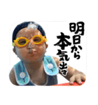 友爽、友逢、ふぅ、永遠（個別スタンプ：9）