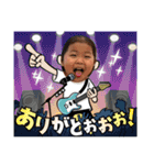 友爽、友逢、ふぅ、永遠（個別スタンプ：22）