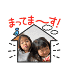 友爽、友逢、ふぅ、永遠（個別スタンプ：30）
