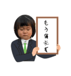 友爽、友逢、ふぅ、永遠（個別スタンプ：31）