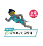 友爽、友逢、ふぅ、永遠（個別スタンプ：32）