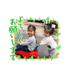 友爽、友逢、ふぅ、永遠（個別スタンプ：38）