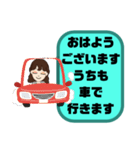 小学生,登校班①母親♡保護者間連絡 大文字（個別スタンプ：4）