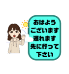 小学生,登校班①母親♡保護者間連絡 大文字（個別スタンプ：6）