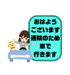 小学生,登校班①母親♡保護者間連絡 大文字（個別スタンプ：8）