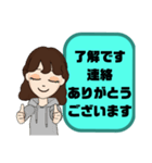 小学生,登校班①母親♡保護者間連絡 大文字（個別スタンプ：12）