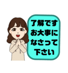 小学生,登校班①母親♡保護者間連絡 大文字（個別スタンプ：14）