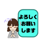 小学生,登校班①母親♡保護者間連絡 大文字（個別スタンプ：16）