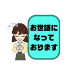 小学生,登校班①母親♡保護者間連絡 大文字（個別スタンプ：20）