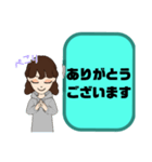 小学生,登校班①母親♡保護者間連絡 大文字（個別スタンプ：21）